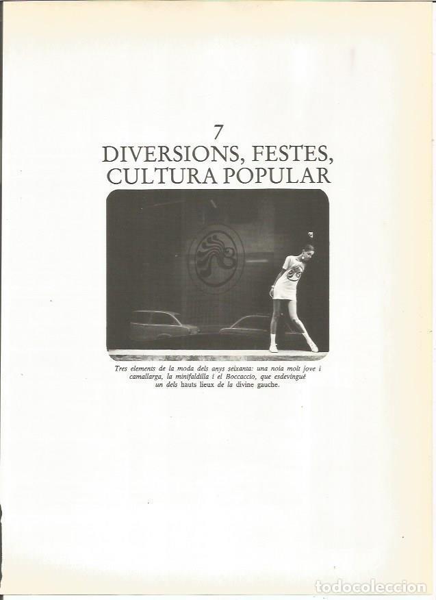 Postcards: LAMINA 23993: Moda de los a&ntilde;os 60 - Edmon Valles