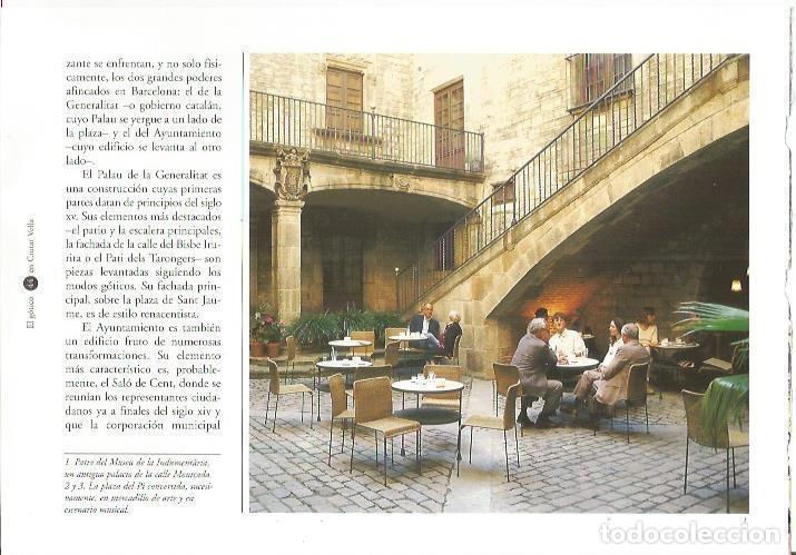 Postcards: LAMINA 24094: Patio del antiguo Museo Textil de Barcelona - Llatzer Moix