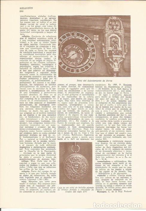 Cartes Postales: LAMINA 24797: Reloj del Ayuntamiento de Berna - VVAA