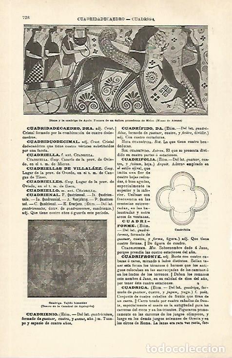 Cartoline: LAMINA ESPASA 29803: Diana y la cuadriga de Apolo - Varios