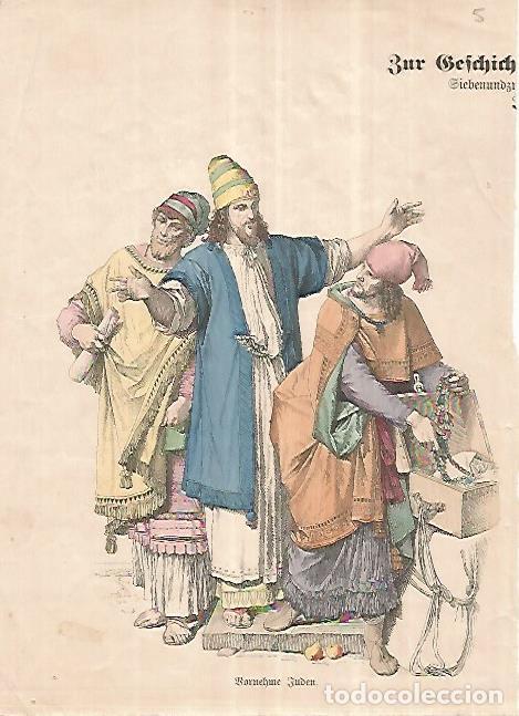 Postcards: LAMINA 11197: Judios - Braun & Scheneider