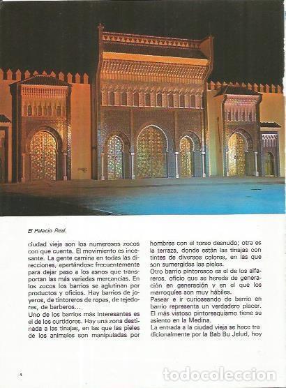 Postkarten: LAMINA 25295: Palacio Real de Fez - Youssef Ibn Tachfine