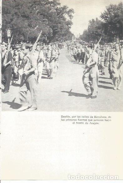 Postales: LAMINA 25332: Desfile de fuerzas republicanas en Barcelona - R. Sanz