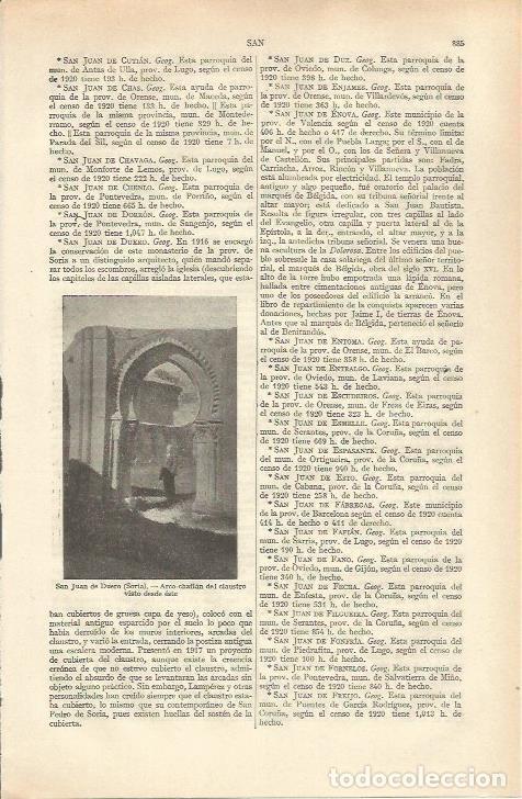 Postales: LAMINA ESPASA 37016: Arco del claustro de San Juan de Duero, Soria - Varios