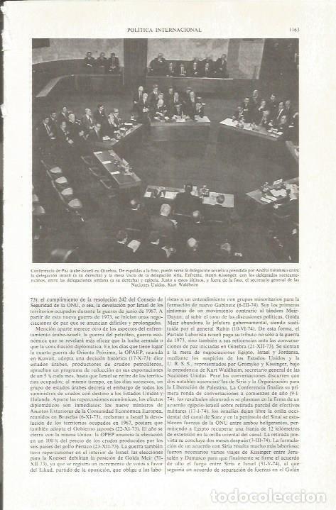 Postales: LAMINA ESPASA 36921: Conferencia de Paz arabe-israeli en Ginebra - Varios