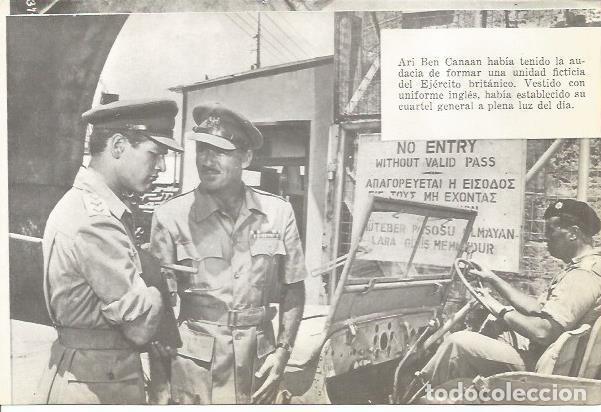 Postales: LAMINA 25349: Paul Newman como Ari Pen - Varios