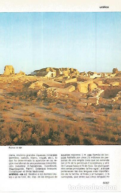 Postales: LAMINA 11381: Ruinas de Ur Irak - Varios