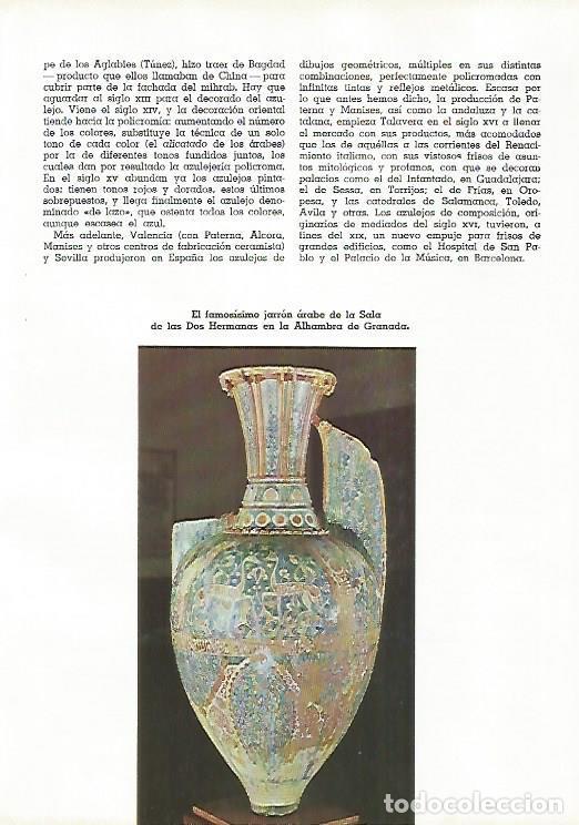 Postais: LAMINA 11536: Jarron de la Sala de las Dos Hermanas de la Alhambra de Granada - Varios