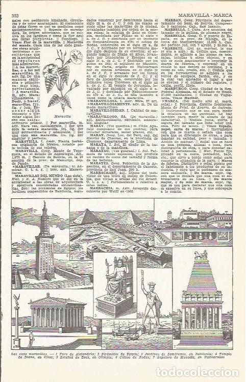 Postales: LAMINA 51684: Las siete maravillas del mundo antiguo - VVAA