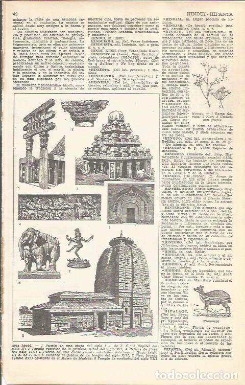 Postcards: LAMINA 51645: Ejemplos de arte hindu - VVAA