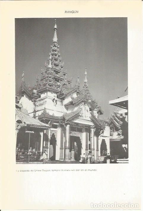 Postcards: LAMINA 51509: Pagoda de Shwe Dagon en Birmania - VVAA