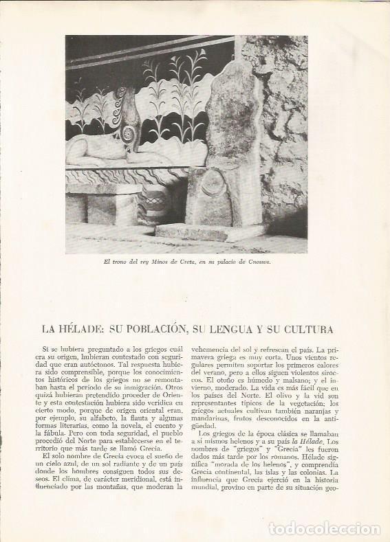 Postales: LAMINA HISTORIA 26193: Trono del rey Minos de Creta - VVAA