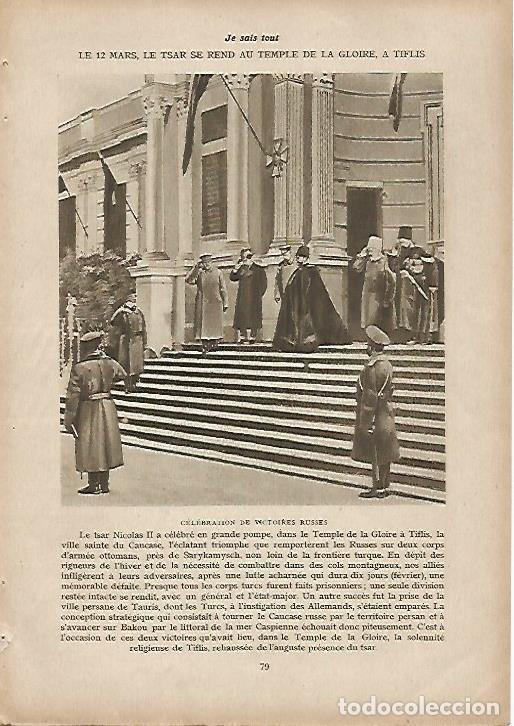 Postales: LAMINA 12009: Celebracion de las victorias rusas - Varios