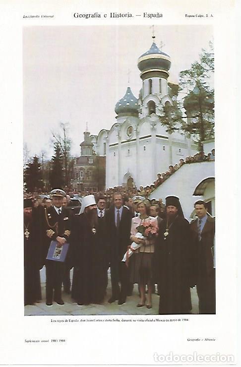 Postales: LAMINA ESPASA 31266: Los Reyes de Espa&ntilde;a en Moscu mayo 1984 - Varios