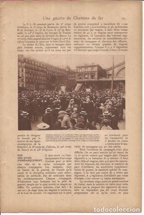 Cartes Postales: LAMINA 27311: Celebracion en la calle - VVAA