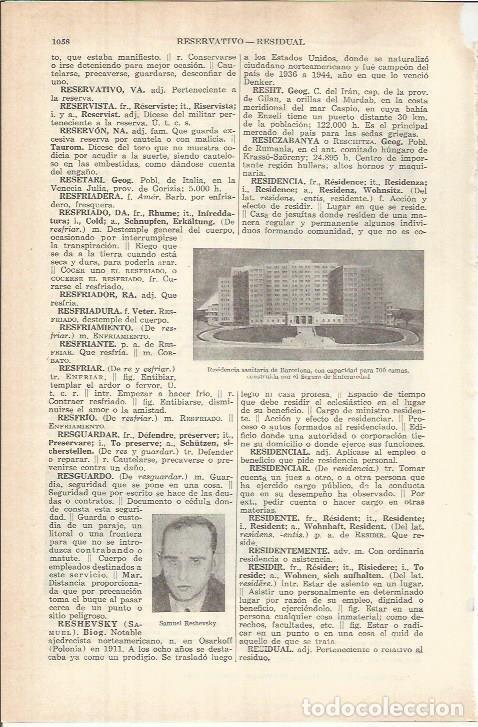 Postkarten: LAMINA ESPASA 37886: Residencia sanitaria de Barcelona - Varios
