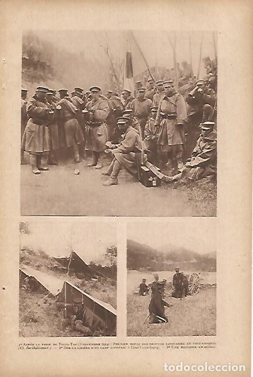 Postcards: LAMINA 12587: Despues de la toma de Tsing-Tao el 7 de noviembre de 1914 - Varios