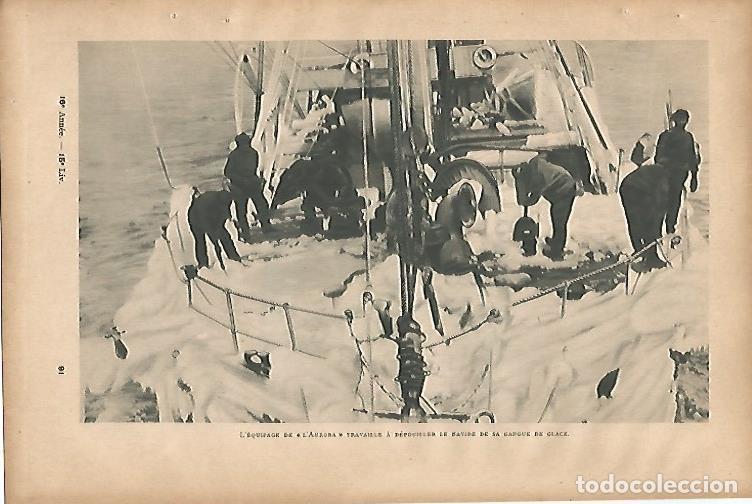 Postkarten: LAMINA 12723: El Aurora en la Artantida - Varios