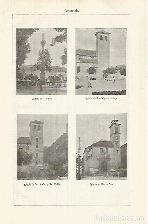 Postcards: LAMINA ESPASA 32099: Campo del Triunfo e iglesias en Granada - Varios