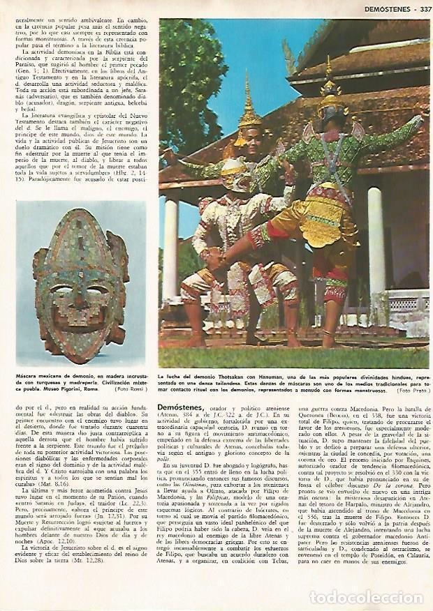 Postcards: LAMINA MONITOR 0854: Danza de Tailandia - Varios