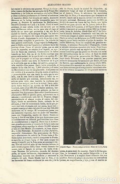 Postkarten: LAMINA ESPASA 33681: Estatua de bronce de Alejandro Magno - Varios