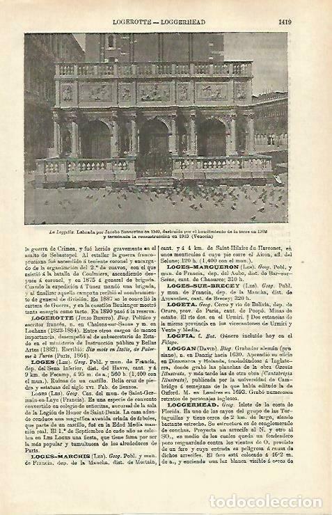 Postais: LAMINA ESPASA 33418: La Loggetta en Venecia - Varios