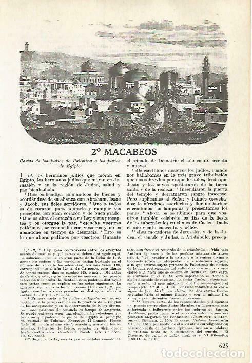 Postais: LAMINA 14525: Macabeos - VVAA