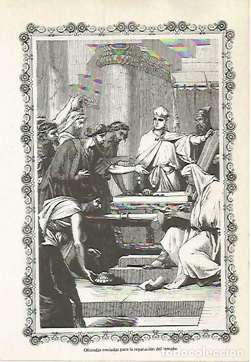 Postais: LAMINA 14552: Reparacion del templo - VVAA
