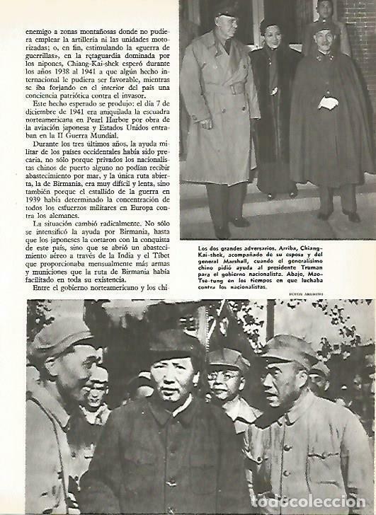 Postales: LAMINA 14784: Chiang Kai-shek y Marshall - VVAA