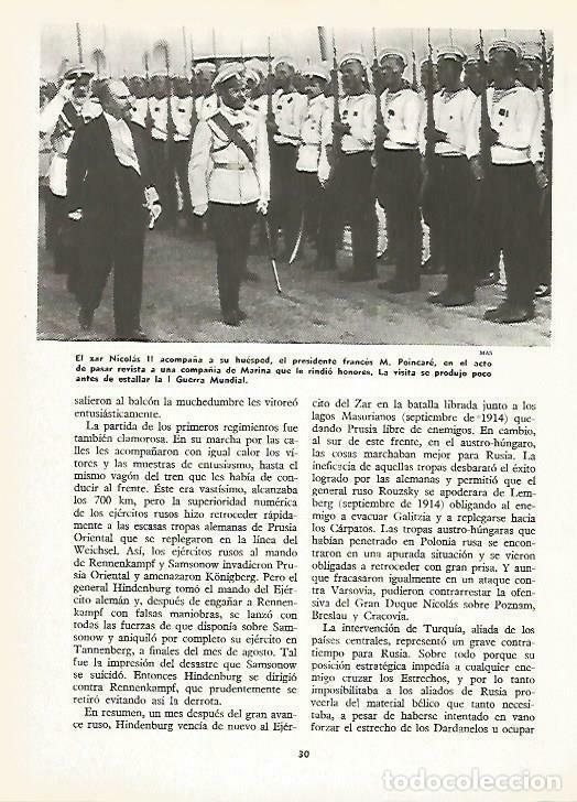 Postales: LAMINA 14759: El zar Nicolas II con M. Poincare - VVAA