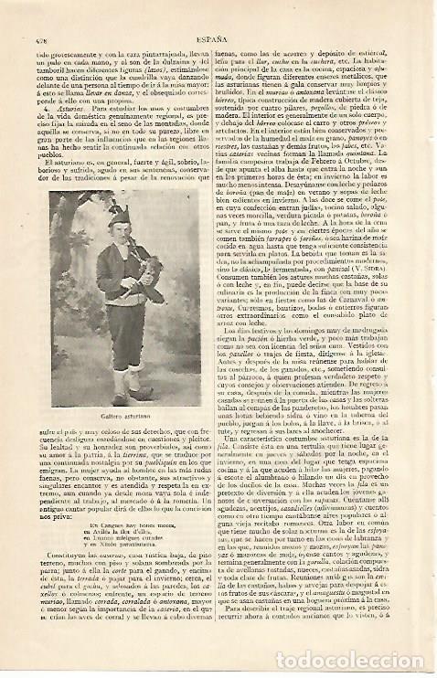 Postales: LAMINA ESPASA 33769: Ali Adil Shah - Varios