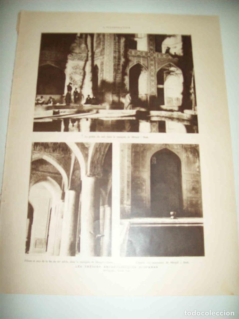Postales: LAMINA 15171: Tesoros arqueologicos de Ispahan - VVAA