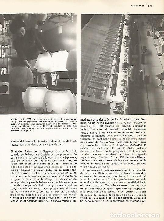 Postcards: LAMINA 15370: Fabrica Nishijin Textile de Japon - Varios