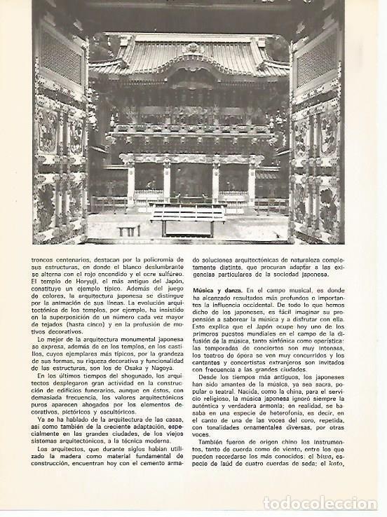 Postcards: LAMINA 15392: Templo Horyuji, Japon - Varios