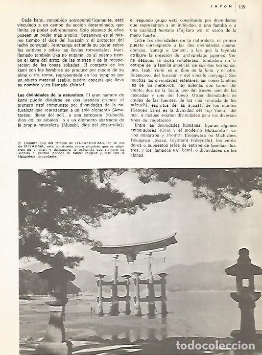 Postcards: LAMINA 15350: Templo de Itusukushima, Japon - Varios