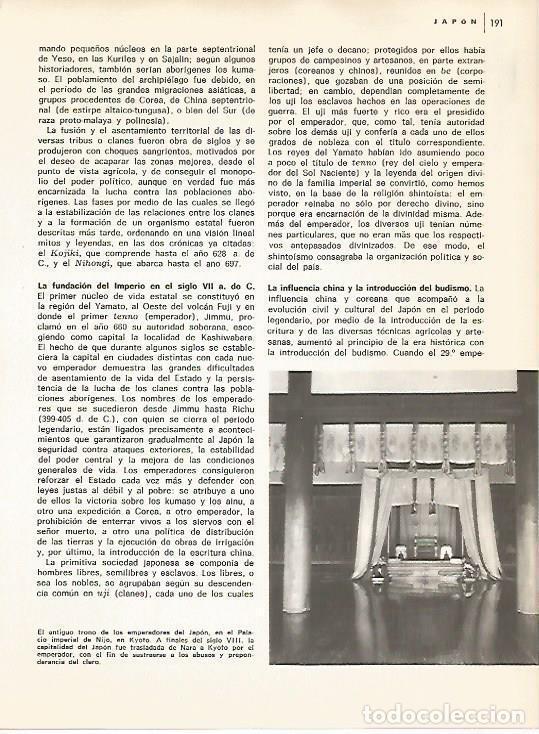 Postcards: LAMINA 15380: Antiguo trono de los emperadores de Japon - Varios