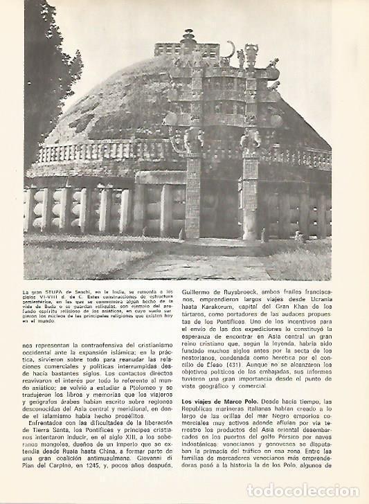 Postkarten: LAMINA 15322: Stupa de Sanchi, India - Varios
