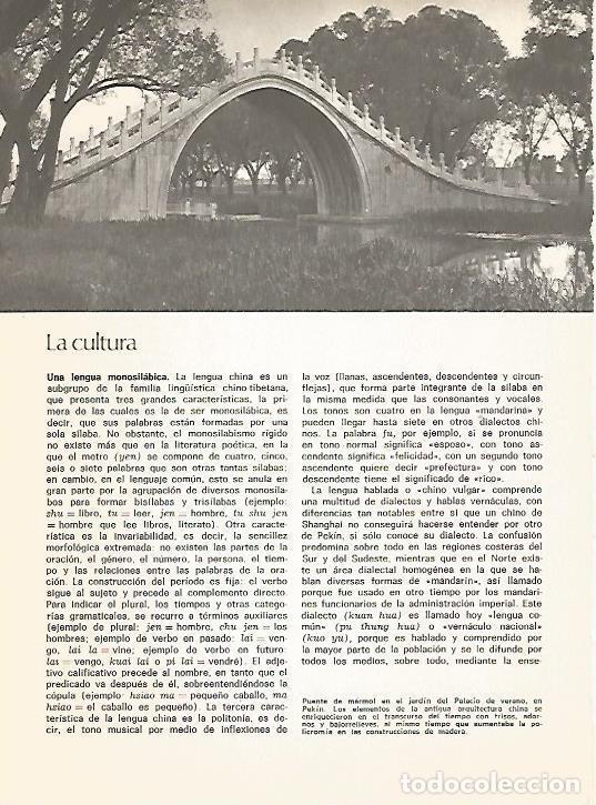 Postkarten: LAMINA 15480: Puente de marmol en el Palacio de Verano de Pekin - Varios