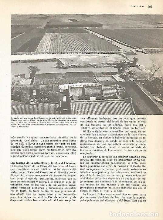 Postkarten: LAMINA 15445: Provincia de Kwantung, China - Varios