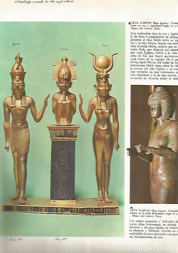 Postkarten: LAMINA 15907: Triada de Osiris en oro, Egipto - Varios