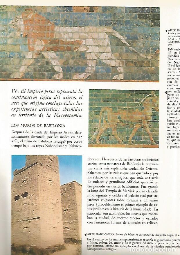Postkarten: LAMINA 15870: Relieves y Puerta de Ishtar de Babilonia, Irak - Varios