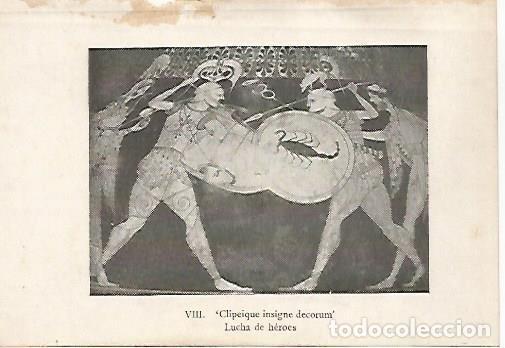 Cartoline: LAMINA 15990: Lucha de heroes - Virgilio