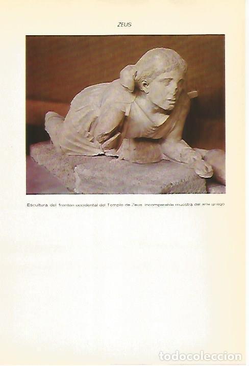 Cartes Postales: LAMINA VOX 16817: Escultura del Templo de Zeus - Varios