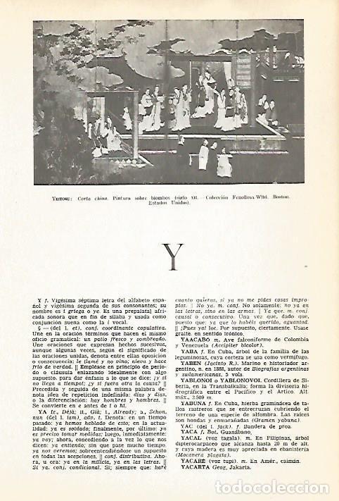 Cartes Postales: LAMINA VOX 16807: Corte China, pintura sobre biombos - Varios