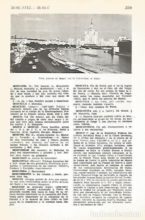 Postkarten: LAMINA VOX 16949: Vista de la Universidad de Moscu - Varios