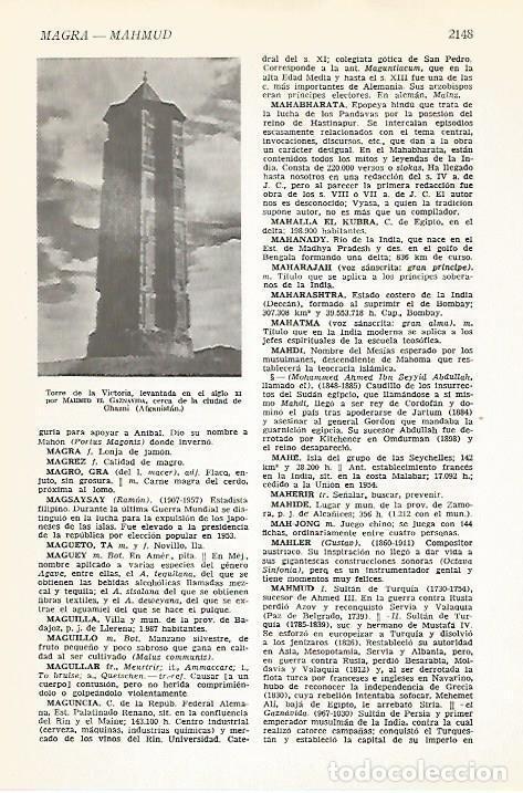 Postkarten: LAMINA VOX 16892: Torre de la Victoria en Ghazni, Afganistan - Varios