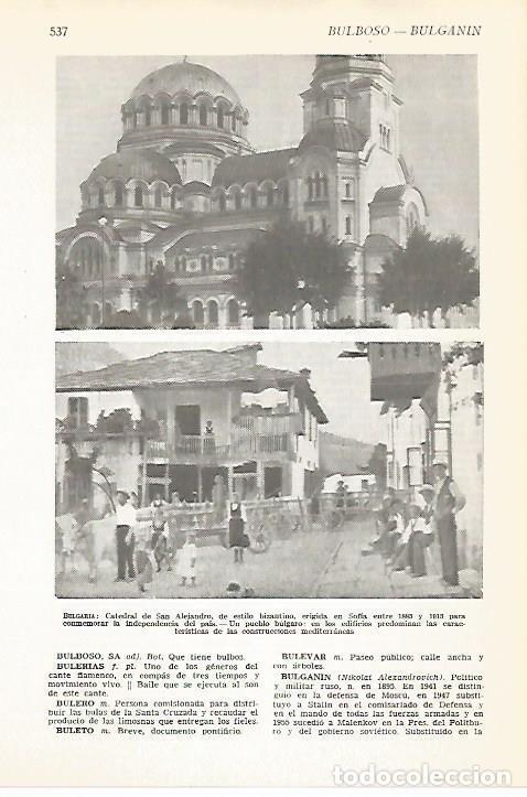 Cartoline: LAMINA VOX 16626: Catedral de San Alejandro y pueblo de Bulgaria - Varios