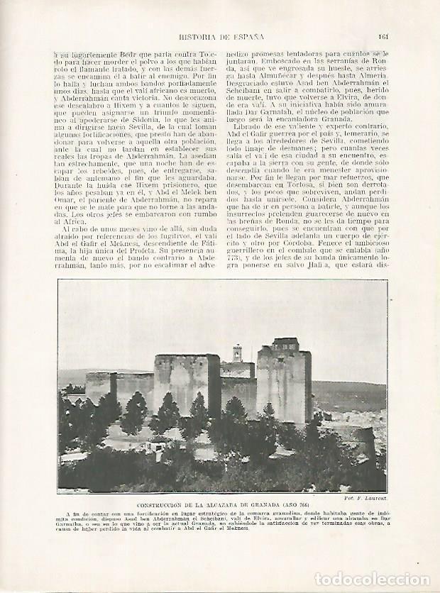 Postkarten: LAMINA 18159: Construccion de la Alcazaba de Granada - Manuel Rodriguez Codola y Miguel S. Oliver