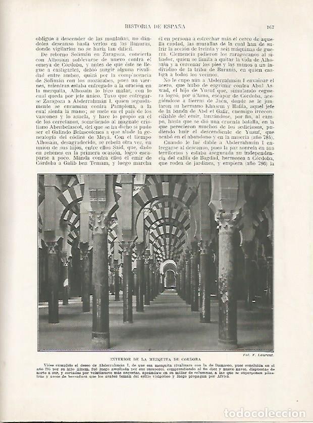 Postales: LAMINA 18162: Interior de la mezquita de Cordoba - Manuel Rodriguez Codola y Miguel S. Oliver