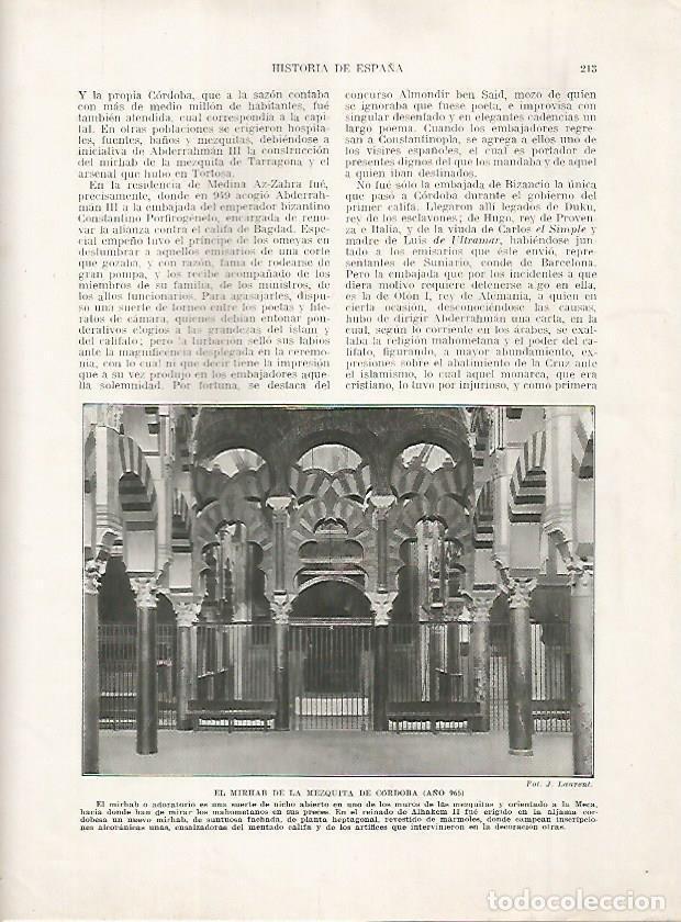 Postais: LAMINA 18188: El mihrab de la mezquita de Cordoba - Manuel Rodriguez Codola y Miguel S. Oliver